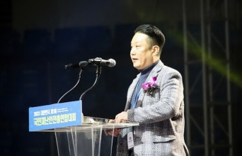 국민재난안전총연합회,"대한민국 제1회 100만 국민재난안전총연합대회" 개최